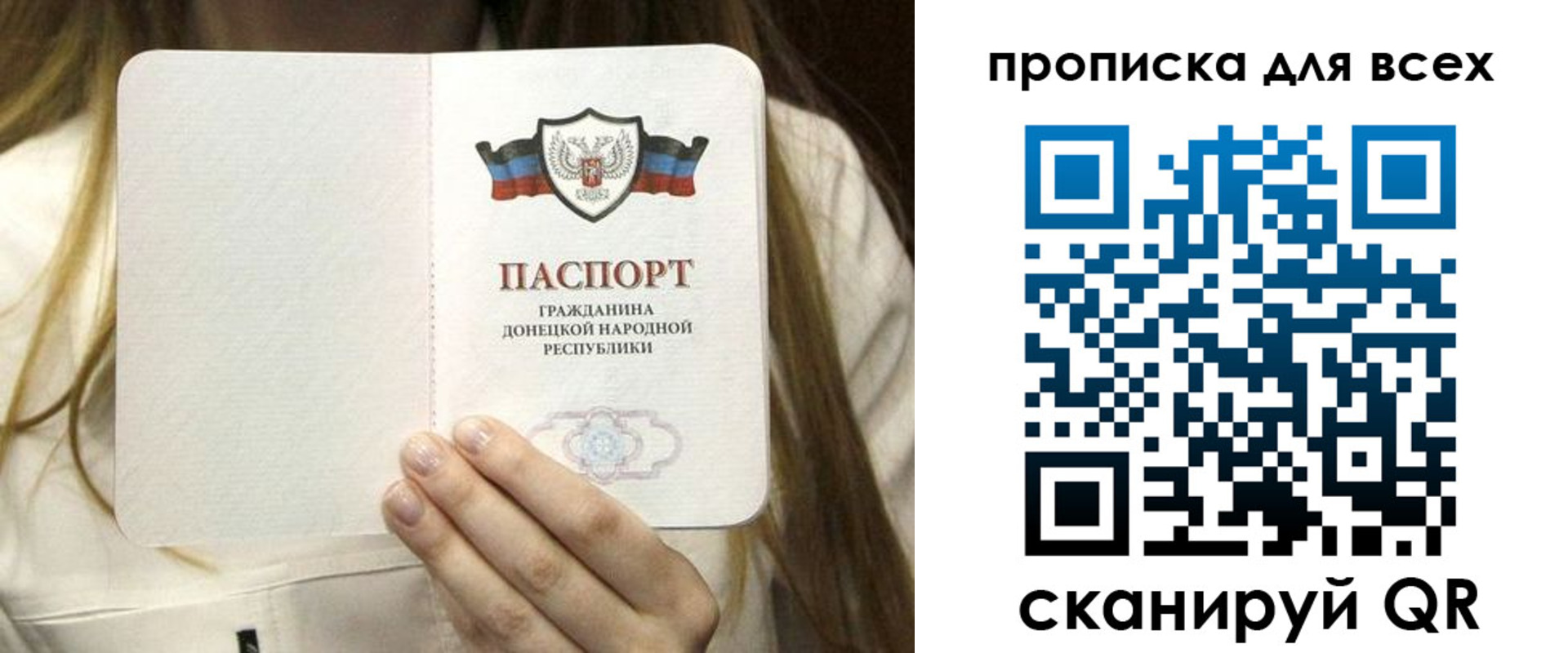 регистрация для школы в Пересвете