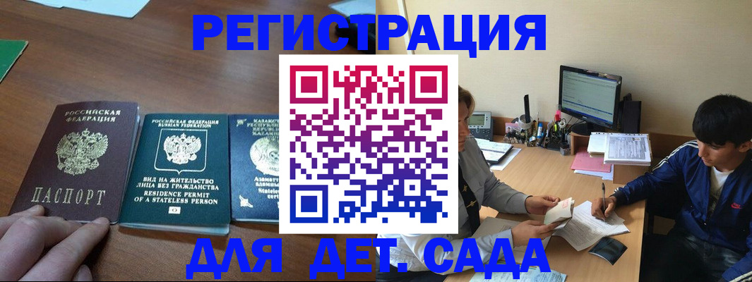 найти адрес прописки в Пересвете