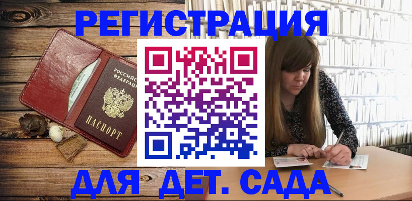 временная регистрация собственник в Пересвете