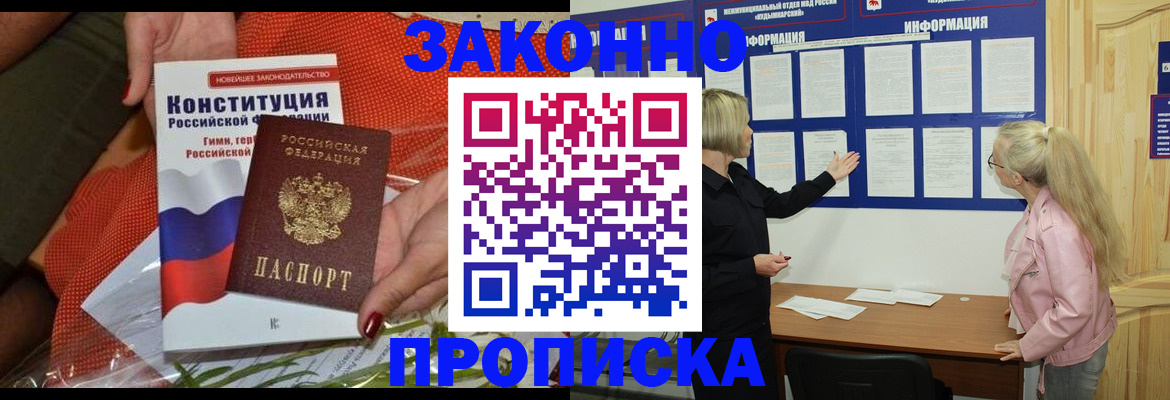 временная регистрация госуслуги в Пересвете